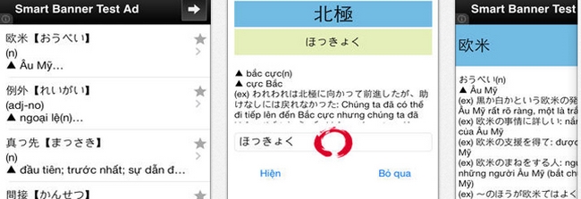 App Kantan N là ứng dụng học tiếng Nhật vô cùng hiệu quả