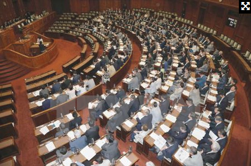 Hình ảnh thượng viện Nhật Bản